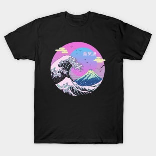 The Great Vaporwave T-Shirt
